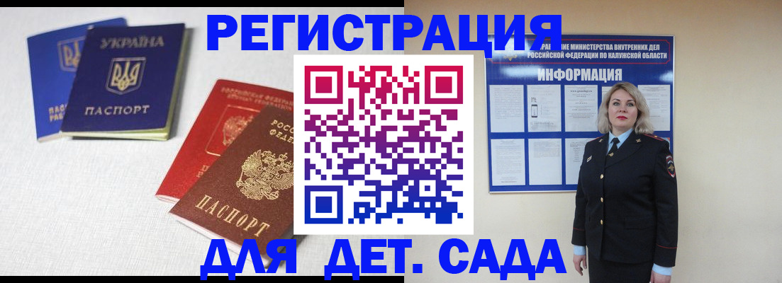 где прописаться в Киришах